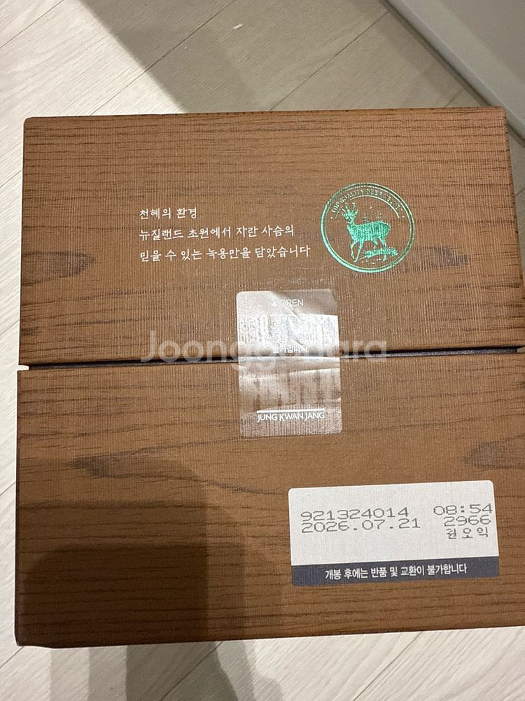 정관장 천녹톤 70mgx30포--1