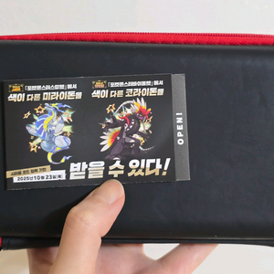 닌텐도 스위치 라이트 자시안 자마젠타 에디션 팝니다