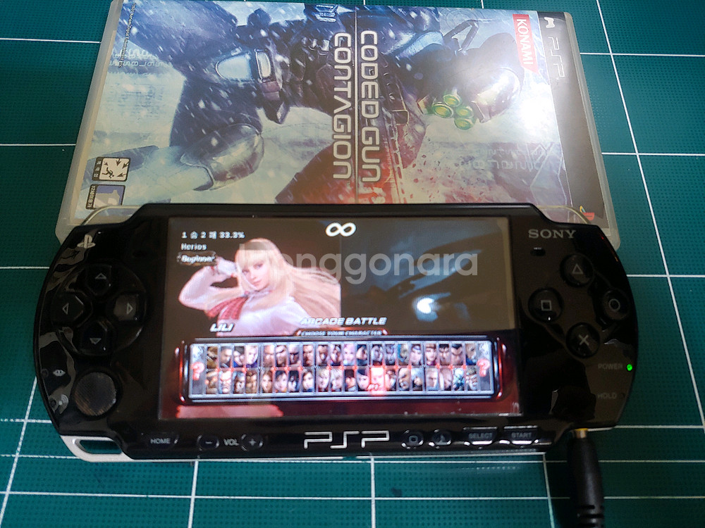 PSP2005 게임기--3