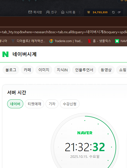 카오스큐브 카큐 CP 씨피 시피--0