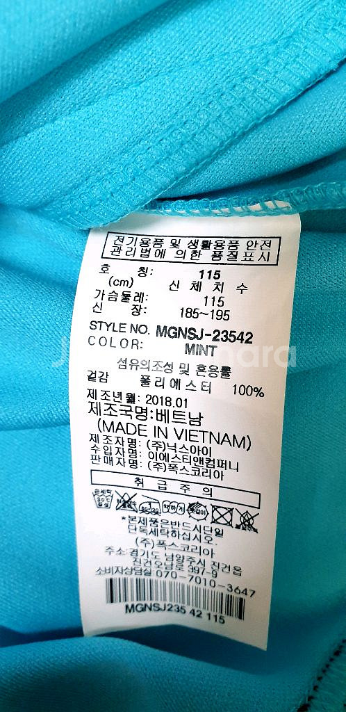 남.110-115) 밀레 남성 아웃도어 트레이닝 집업--1