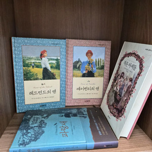 시공주니어 네버랜드 클래식(최상급 상태)무료배송
