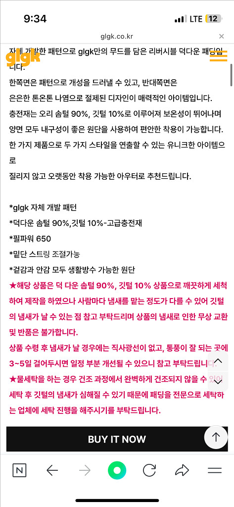 glgk 힛업 다운 자켓 블루 160--1