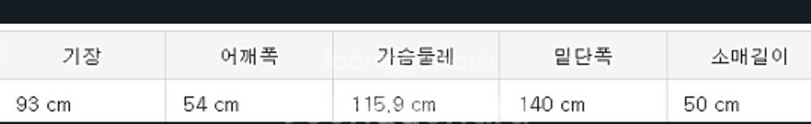 [새제품]무인양품MUJI발수• 노 칼라 코트--1