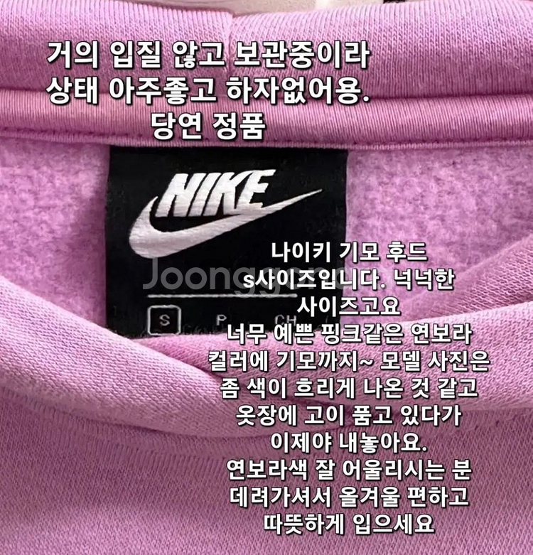 292 ) 신상 나이키 기모 후드 티셔츠 넉넉한 s--3