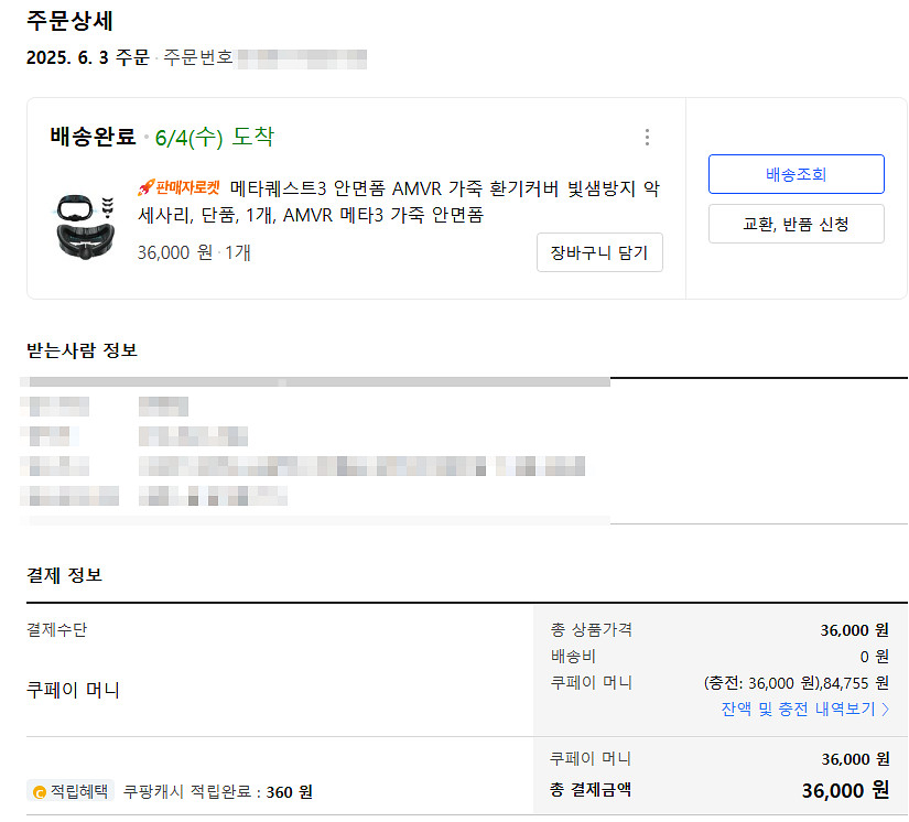 오큘러스퀘스트3(메타퀘스트3) 512기가 신품(4개월)--7