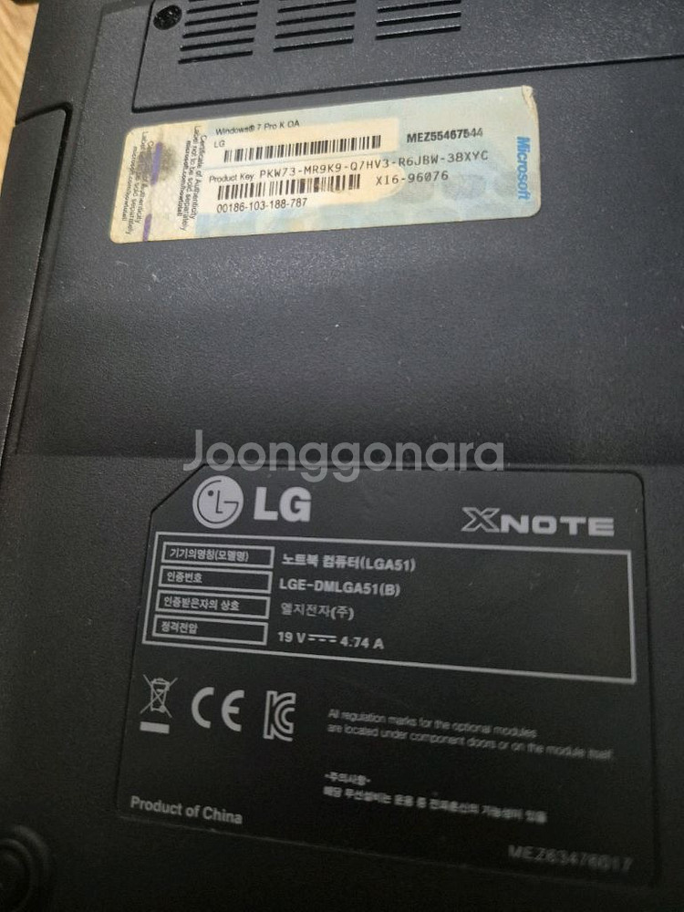 구함)XNOTE 노트북 컴퓨터(LGA51)LGE-DML--1