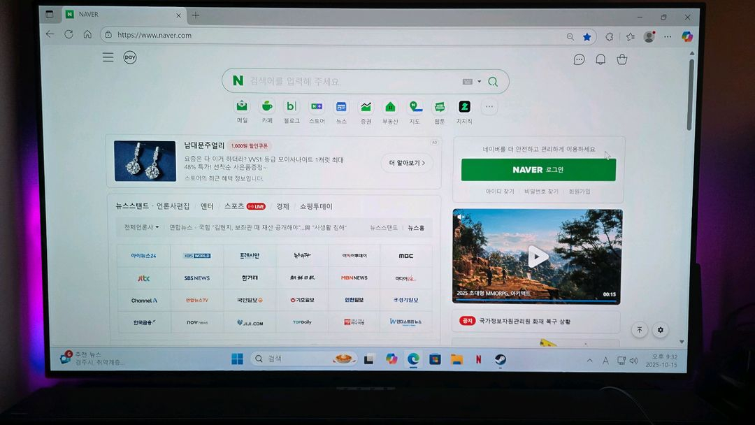 48gq900 48인치 4K Oled 모니터 판매합니다--0
