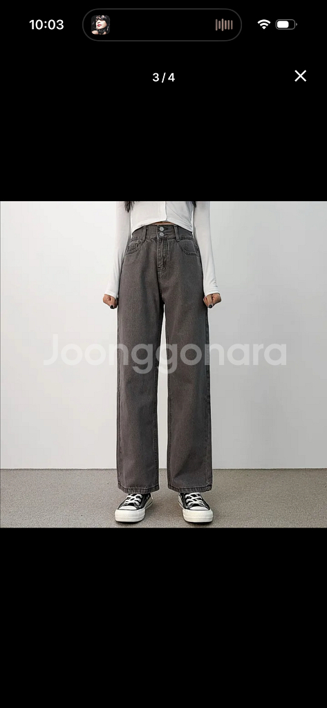 와이드 일자 팬츠 팔아요--0