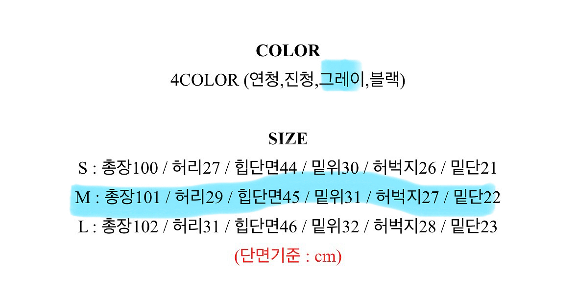 와이드 일자 팬츠 팔아요--1