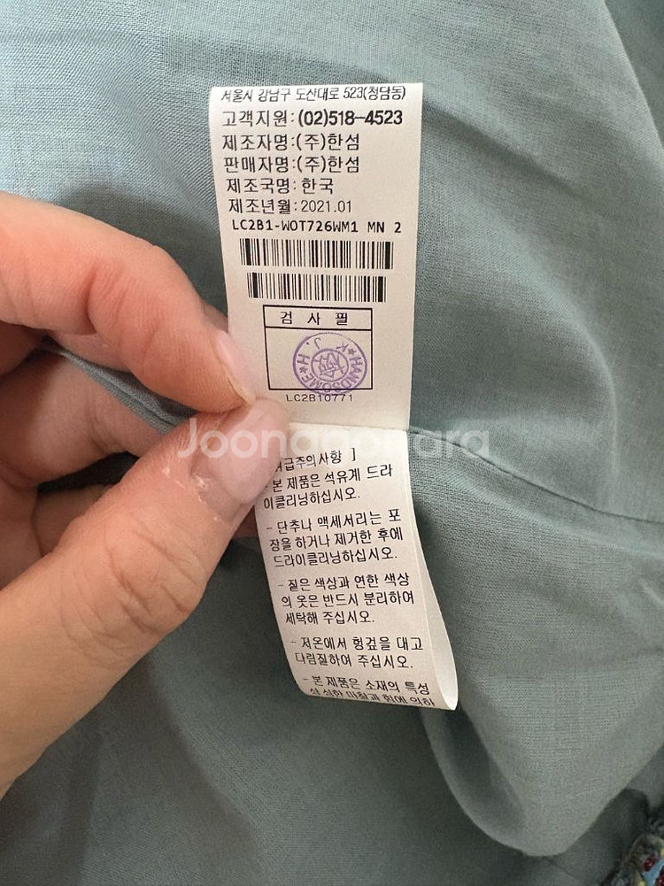 랑방컬렉션 글리터 니팅 점퍼 82--5