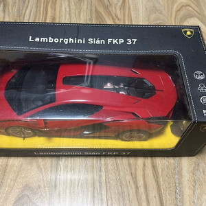 람보르기니 시안 라스타 rc카