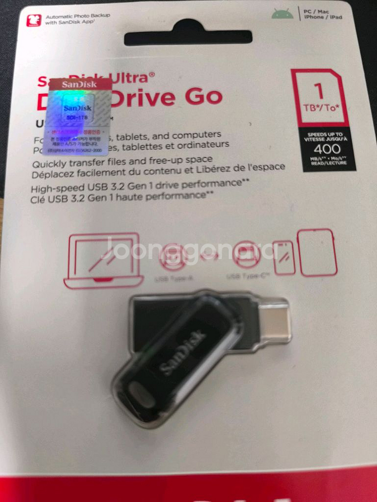 샌디스크 1tb usb (새상품)--0