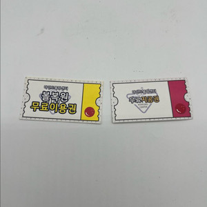 볼링 화성 마인드 볼링장 지공권