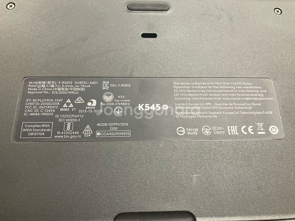 로지텍 k545 무선 키보드(부품용)--1