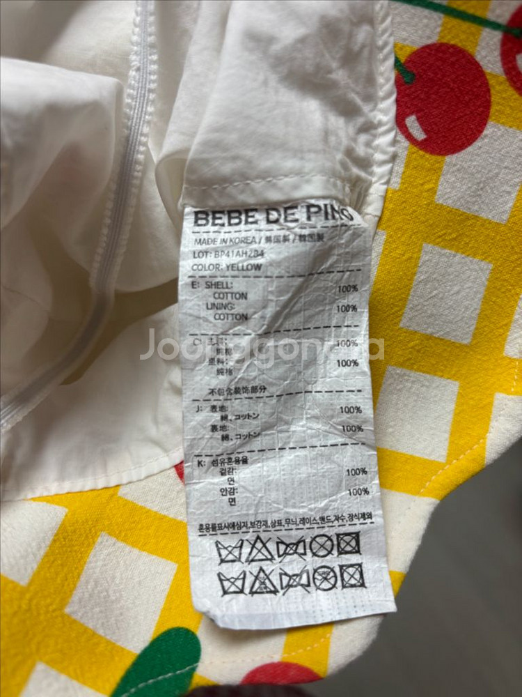 베베드피노 올오버체크체리베이비카라원피스 모자세트--6