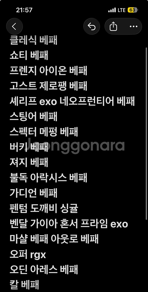 발로란트 굿즈팔아요--0