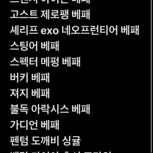 발로란트 굿즈팔아요