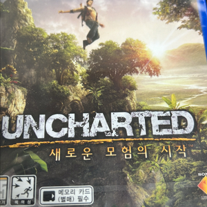 언차티드 새로운모험의시작 새제품