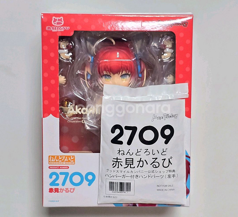 [특전판] 넨도로이드 아카미 카루비--0