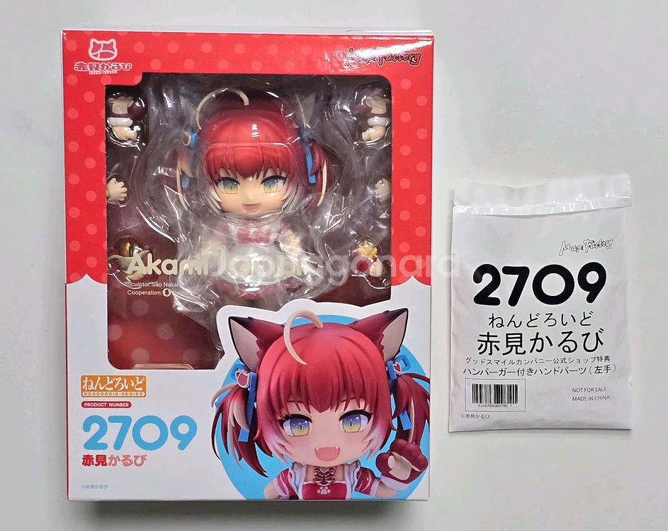 [특전판] 넨도로이드 아카미 카루비--1