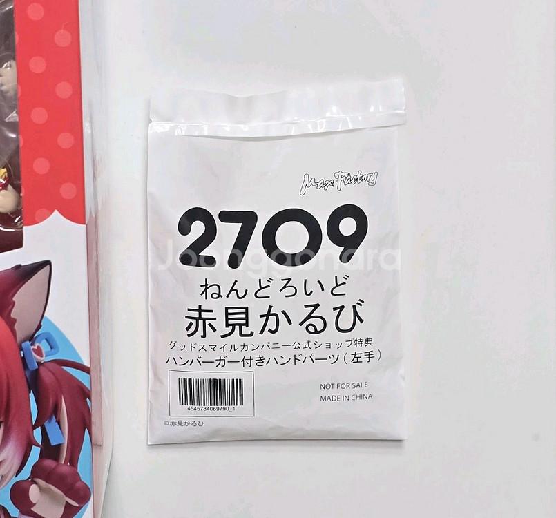 [특전판] 넨도로이드 아카미 카루비--7