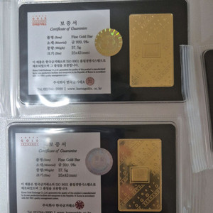 골드바 한국금거래소 10돈 37.5g