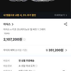 아식스 젤버즈 그레이 43만 팝니다 260사이즈