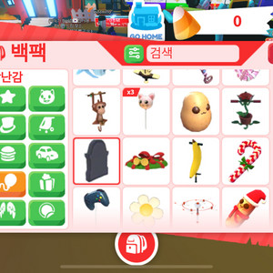 입양하세요 무덤