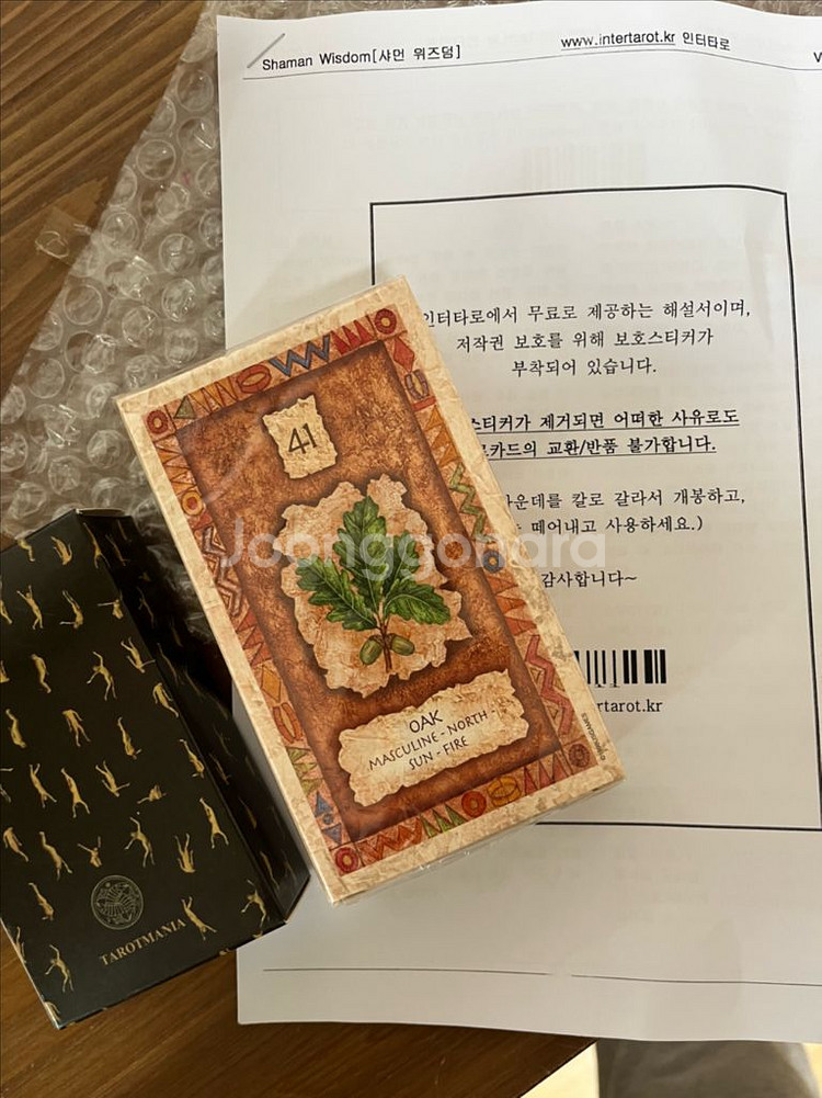 타로카드 샤먼위즈덤 미개봉, 매드하우스 합 2만에 판매--1