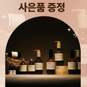 톤 28 할인쿠폰 2종 일괄