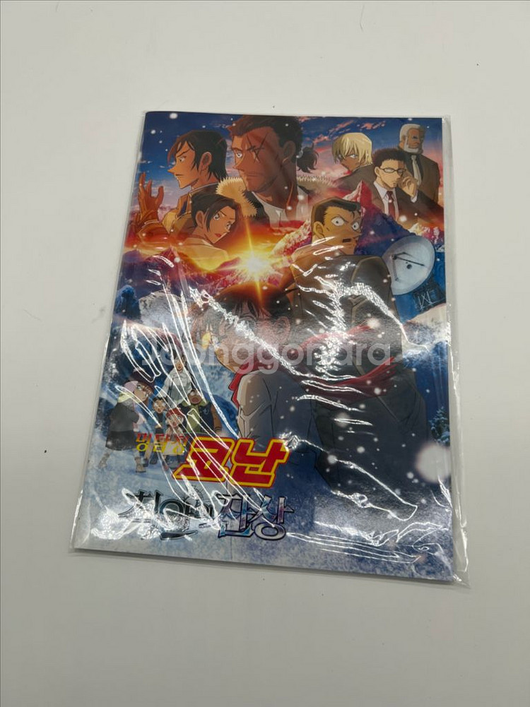 명탐정 코난 척안의 잔상 극장판 팜플렛 한국 버전--0