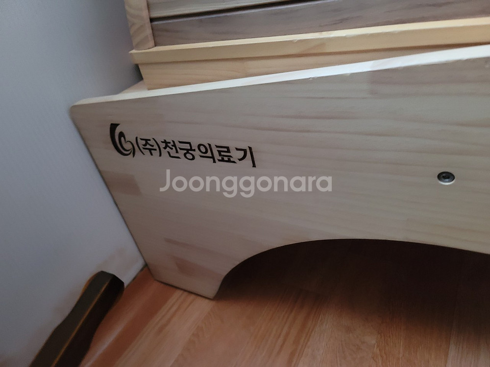 천궁+지궁+받침대 풀셋(돔 형태 의료용 온열기)--1
