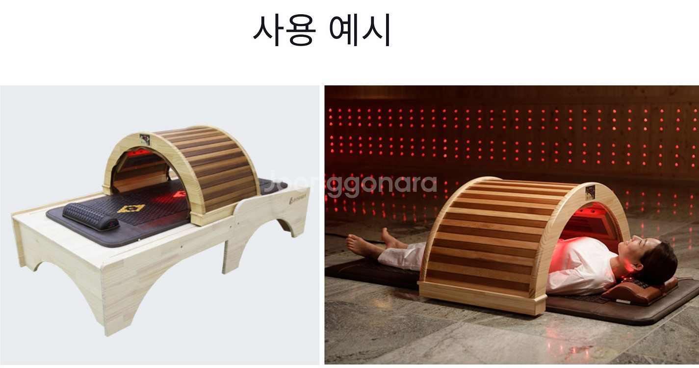 천궁+지궁+받침대 풀셋(돔 형태 의료용 온열기)--2