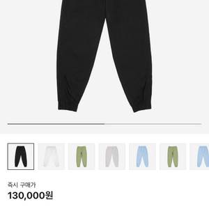 나이키 NRG SOLO Swoosh 팬츠 팝니다