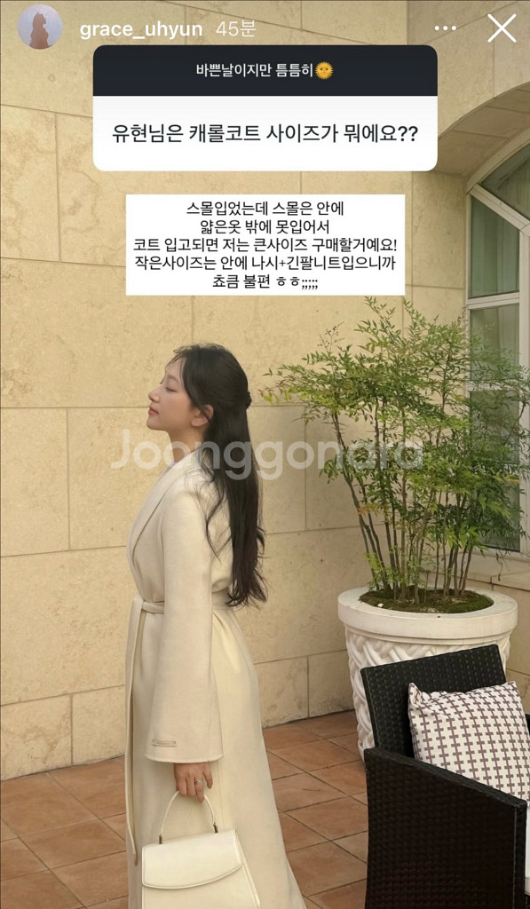 그레이스유 캐롤 숄카라 핸드메이드 코트 브라운--3