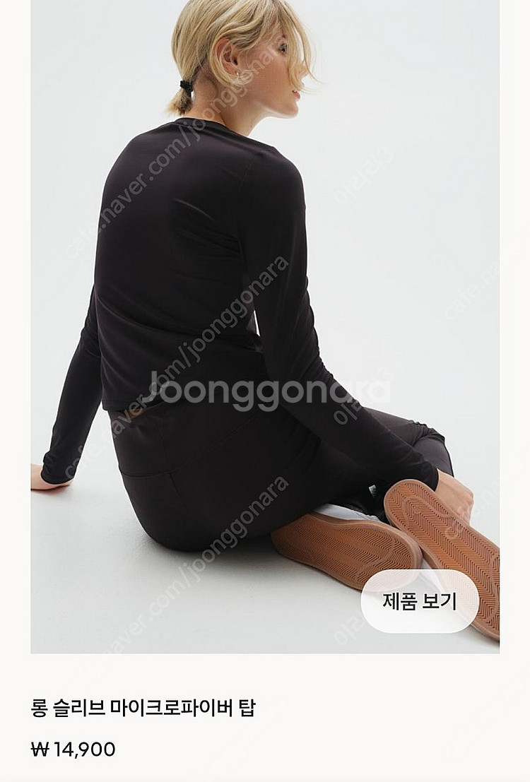 h&m 긴팔 티셔츠 m--0