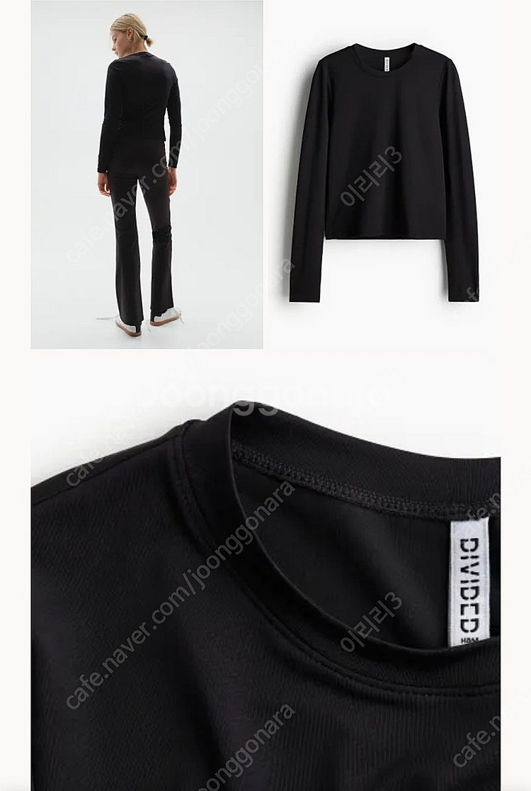 h&m 긴팔 티셔츠 m--1