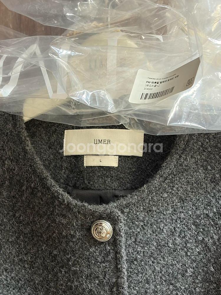 유메르 FW 에투알 알파카 트위드 자켓 L--4