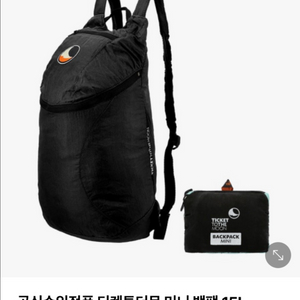 티켓투더문 백팩 15L 새상품
