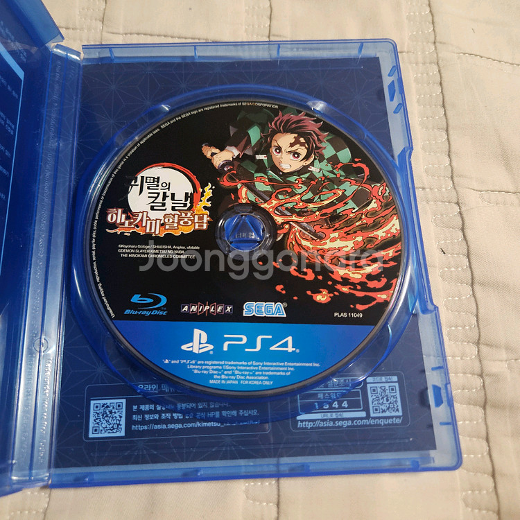 ps4 히노카미 혈풍담--1