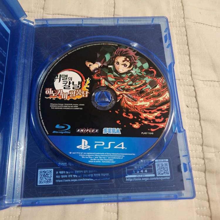 ps4 히노카미 혈풍담 이미지