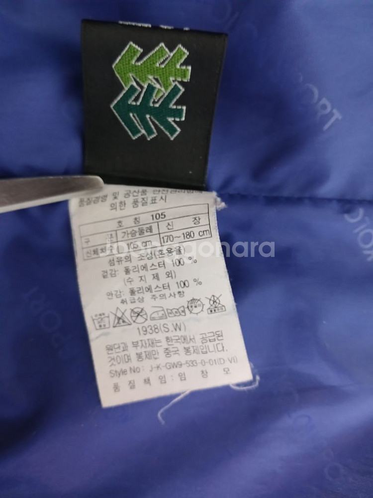 (105)코오롱스포츠 고어텍스 여성 바람막이 퍼플--4