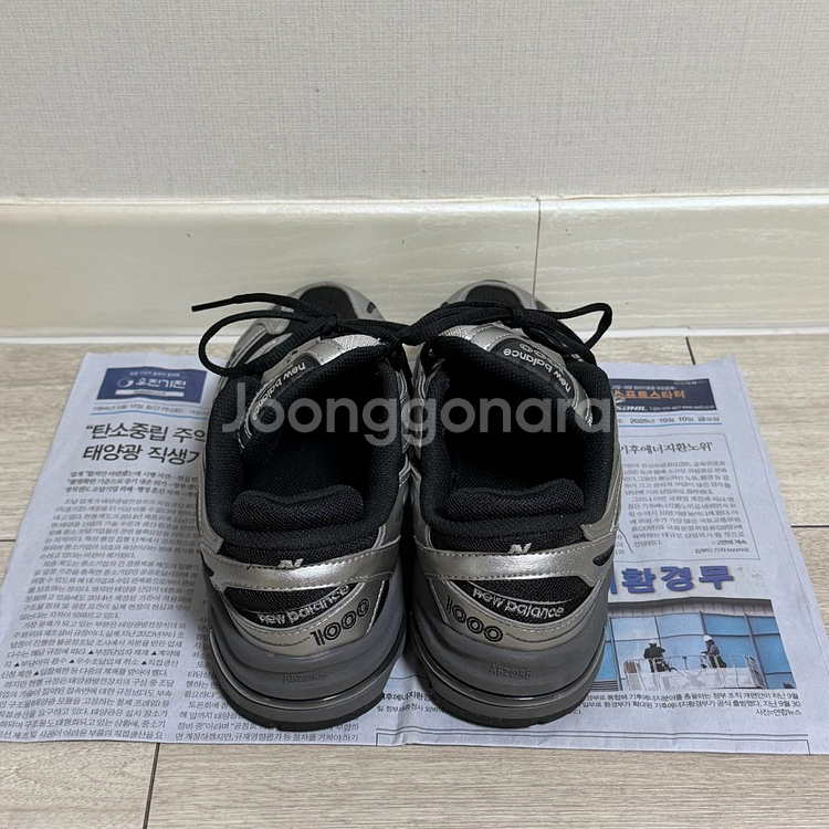 뉴발란스 1000 메탈릭실버 265--2