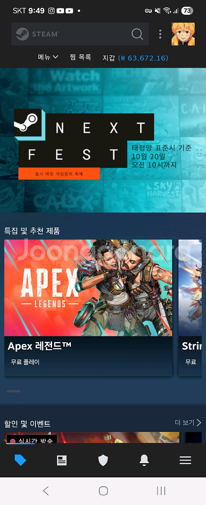 스팀월렛--0