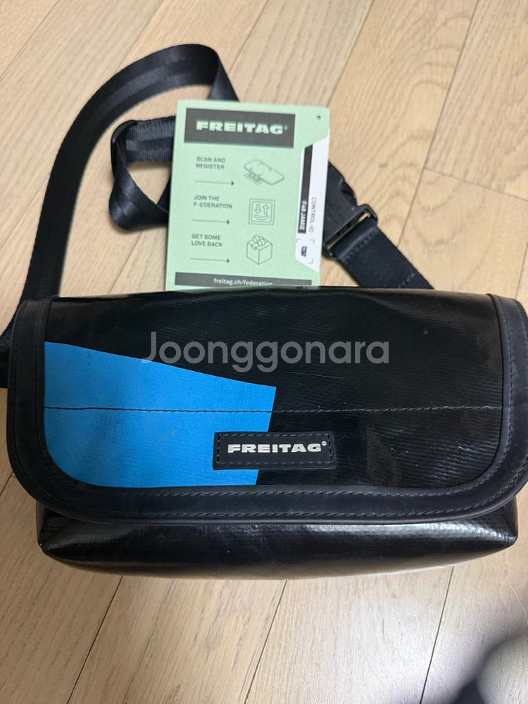 프라이탁 제이미--0