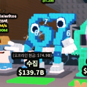 브레인롯으 훔치기 67