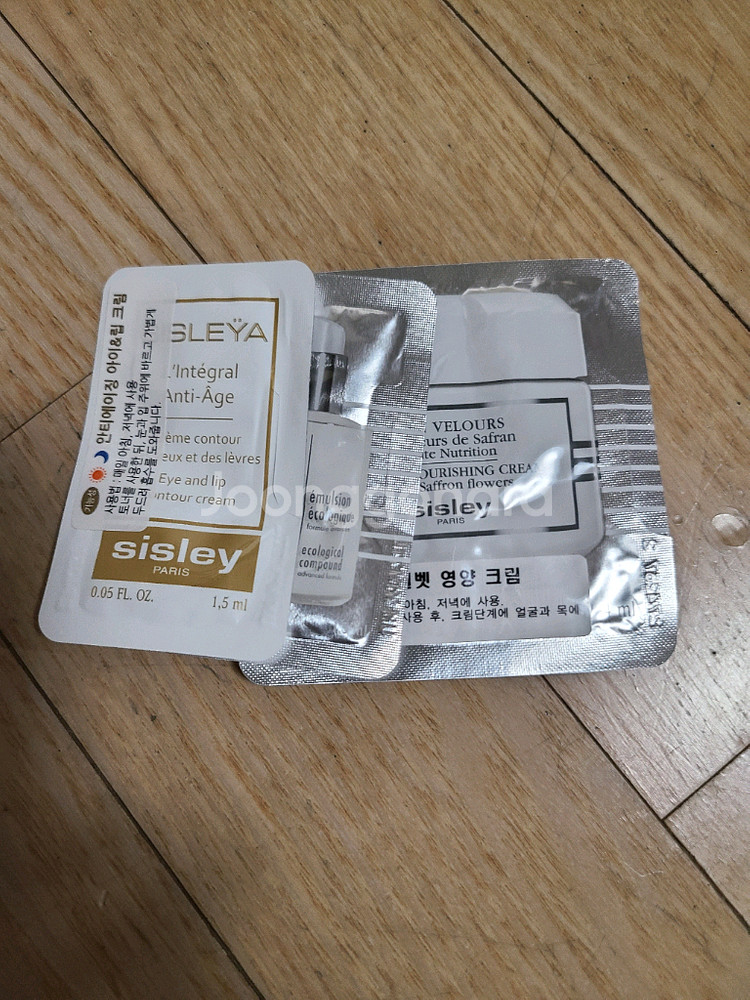 시슬리 에뮐씨옹 에꼴로지끄 어드밴스드 포뮬라--3