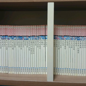 야심만만 한국고전 천자문 59권