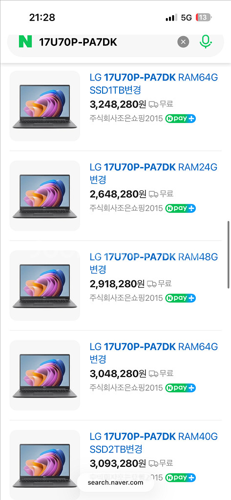LG 울트라기어 17U70P-PA7DK 게이밍 17인치--0